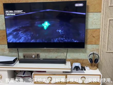 #psvr2 #汽车模拟游戏 #ps5 #GT7 成为赛车手的第一步