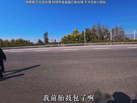 长城灵魂 轮胎鼓包 实测13000km 前轮出现鼓包情况 #摩托车 #机车 #长城灵魂 #摩托车轮胎