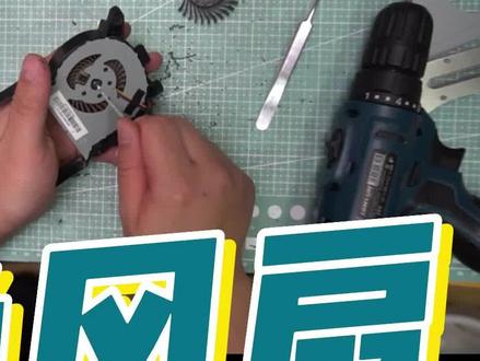 惠普小主机更换风扇 HP 800 G2 ,HP 600G3 G4#惠普 #开箱 #diy #数码科技