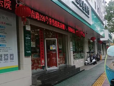 高安的朋友们,你们的农行卡有冻结的,赶紧过来登记解冻!#便民服务
