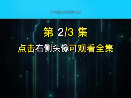iphone14pro售价 dd3fe338c03b7f687de74fc2aa9ef565~tplv-dy-resize-origshort-autoq-75:330.jpeg?x-expires=1983110400&x-signature=B3eah1LIOgDIpbU7Yw%2Bs5pkY69Y%3D&from=3213915784&s=PackSourceEnum_AWEME_DETAIL&se=false&sc=cover&biz_tag=pcweb_cover&l=021667753591990fdbddc03000202829441b61660000032c0bc0b