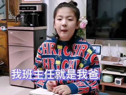 看你这不问出点什么不罢休的架势 是不是觉得家里气氛太和谐了#和谐家庭 #熊孩子 @抖音小助手
