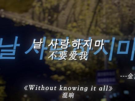 幸福的话杳无音信也没关系.