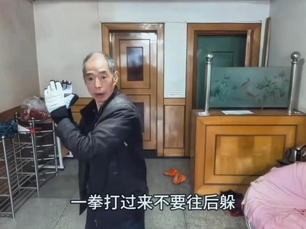 拳击🥊 #李福克老师说古文化 #你大爷永远是你大爷#拳击🥊