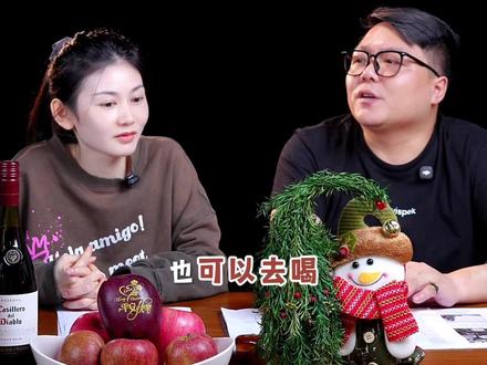 平安夜你们会吃苹果吗?圣诞节你们会给家人朋友准备礼物吗?你们都是怎么过圣诞节的,评论区分享一下#圣诞 #圣诞礼物 #平安夜