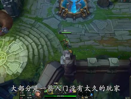 相信也有不少玩家改不掉锁定视角的习惯吧?其实我也是锁定视角玩家#lol