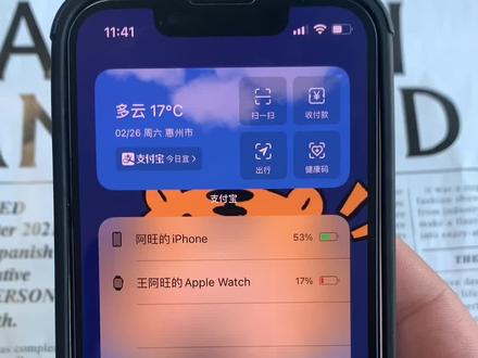 苹果手表如何彻底退出ID#数码科技 #教程来了 #苹果技巧