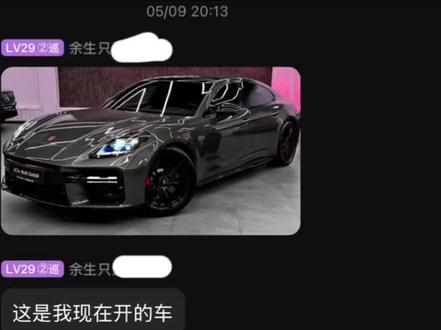 #假名媛 #聊天记录 #top#直男@抖音小助手