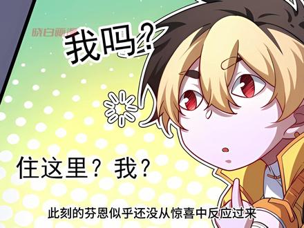 初级御猫师的待遇 #漫画解说 #二次元 #漫画推荐