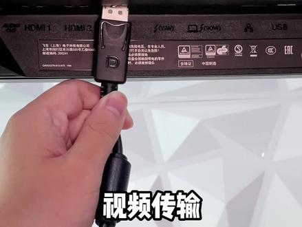 你对雷电4接口的强悍性能有多少了解呢?#显示器 #diy电脑 #雷电接口
