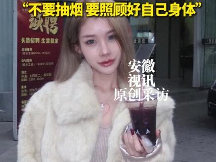 23岁美甲师@一个小朋友‘ 确诊早期肺癌,劝大家少抽烟要照顾好自己。(编辑:小丁同学)#美甲师 #健康 #抽烟有害健康 #肺癌