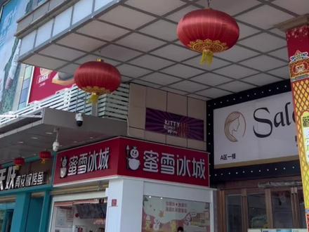 三亚旺豪超市#超市 #行家心选 #三亚美食 #三亚旅游攻略