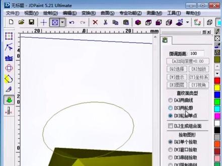 北京精雕直纹曲面#北京精雕 #精雕教程 #精雕