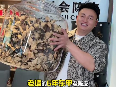 马上开播,你们要的茶叶今天都安排!#茶叶 #老谭的茶