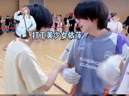 岳彩营这下是铁了心的要嫁进ksg了 #ksg无言 #广州ttg小雪 #言雪 #kpl #cp