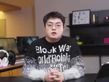 我们的周听耳机,他来了! #林树三角洲行动 #vgn周听 #游戏耳机