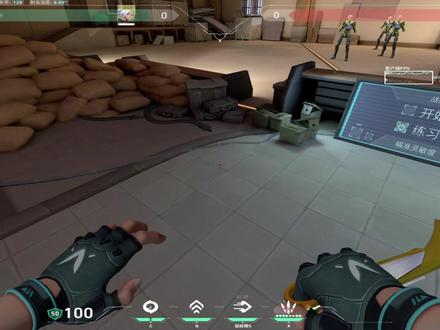 求偶式瞄准教程基础版 #无畏契约