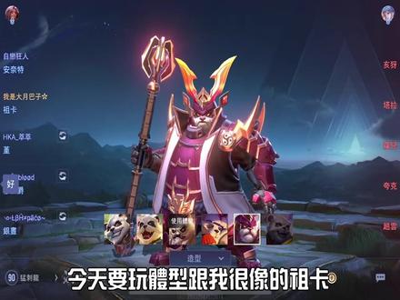 传说对决:职业赛爱用的凯萨神角!四段位移、高爆发保后排 #传说对决 #王者 #游戏日常