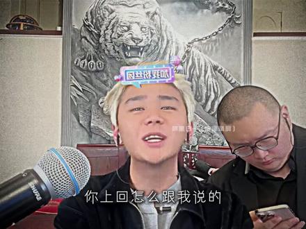 陈泽去斩虍直播间许愿 #陈泽 #斩虍 @斩虍