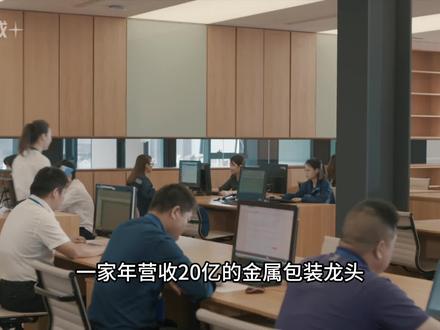 嘉美包装:饮料包装巨头的机器人真相 一家年营收20亿的金属包装龙头,因为一纸股权收购公告,股价在两个月内飙涨632%,市值达329.5亿。市场疯狂炒作其“机器人”概念,公司却连连澄清“不相关”。这背后,究竟是资本的故事,还是实业的坚守?
我们用最新财报和官方公告,为你拆解这家站在风口浪尖的上市公司。
根据嘉美包装(002969.SZ)发布的业绩预告,公司2025年预计归母净利润8543.71万元至1.04亿元。相比去年同期,这一数字出现了较大幅度的下滑,降幅在43.02%到53.38%之间。
业绩承压的主要原因,公司解释为遇到了饮料行业的“小年”——即春节销售旺季落在2025年的天数较少,同时礼品消费场景的需求也不及预期。尽管如此,公司强调业绩仍稳定在“小年”的正常平均水准。
抛开市场的喧嚣,嘉美包装究竟是一家怎样的公司?它的主营业务非常清晰:食品饮料包装容器的研发、设计、生产和销售,以及提供饮料灌装服务。
公司将自己定位为“全产业链的中国饮料服务平台”。这个战略覆盖了从包装设计、生产到灌装的一站式服务。其客户名单里,既有养元饮品(六个核桃)、东鹏饮料这样的传统巨头,也拓展了许多新兴品牌,如果冻汽水、燕麦奶、厚椰乳、气泡酒等领域的初创和网红品牌。
为了降低风险,公司近年来积极调整客户结构,第一大客户的营收占比和单一大客户依赖风险已显著降低。同时,公司也在开拓越南等海外市场,并启动了PET无菌冷灌装等新业务板块。
让嘉美包装从一家传统的包装公司,瞬间变身资本市场“明星”的,是一场控股权变更。
2025年12月16日,公司发布公告,扫地机器人头部企业追觅科技的创始人俞浩,通过其控制的持股平台“苏州逐越鸿智”,计划以约22.82亿元收购嘉美包装54.9%的股份,从而取得控制权。消息一出,市场沸腾,次日复牌股价直接涨停。
市场逻辑很简单:追觅科技是高速成长的科技公司,旗下有魔法原子公司,主营具身智能机器人业务,市场猜测其可能借壳上市或将机器人业务注入。这给传统的嘉美包装披上了“具身智能机器人”的炫酷外衣。公司股价一路狂飙,股价在两个月内暴涨632%,市值从不足50亿飙升至超过300亿。
#嘉美包装 #机器人 #扫地机器人 #追觅科技 #智能机器人