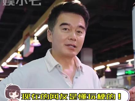 现在的网友是懂玩梗的!!#网友 #玩梗 #真实