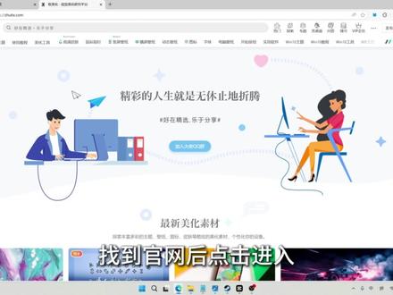 更换电脑鼠标指针皮肤#电脑知识 #准大一新生 #笔记本电脑