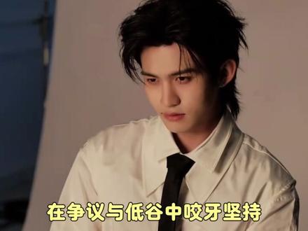 在云旗身上看到了各种多样性 #云旗 #演唱会 #造型 #hello时尚季 #抖音开放麦