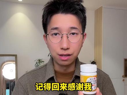 美国为什么要打击伊朗?#奇怪的知识增加了 #科普知识