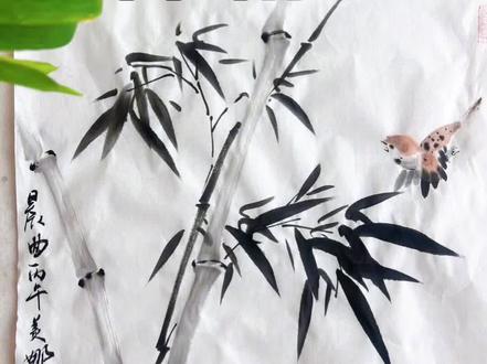 零基础国画:竹子+麻雀,一笔教会你
#纯手绘国画艺术 #国画竹子#国画 #少儿国画#零基础国画