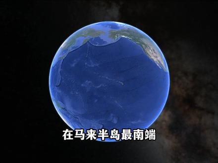 一座资源贫瘠的小岛,人均GDP却长期碾压整个亚洲 #新加坡 #三维地理 #三维地图看世界 #地理科普