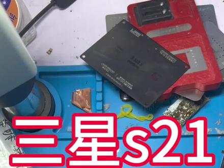 三星s21无服务分层fan che#手机维修 #二手机 #保定