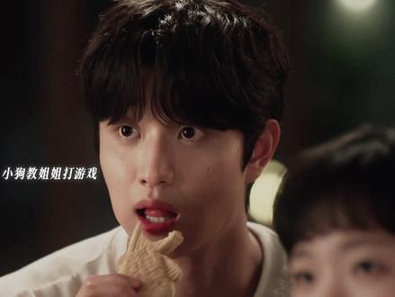 以前:生人勿近的超绝T人 现在:187有腹肌狗狗眼冷脸萌还不想回家的黏人年下 #金载沅 #金高银 #柔美的细胞们 #韩剧
