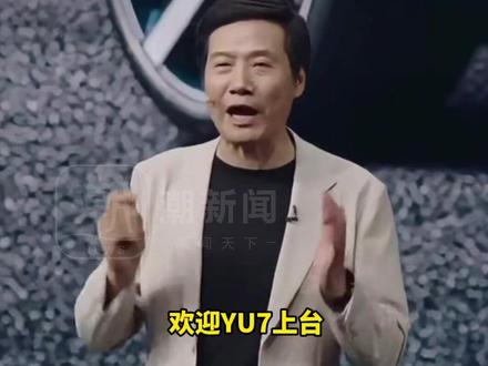汽车博主陈震在小米Yu7新车发布当日发布绿色法拉利照片,网友猜测其暗讽小米新车