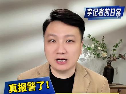 报警抓妈妈!民警全程憋笑,严格按流程处理!背后细节挺温馨 #河南6岁男孩因挨揍报警抓妈妈