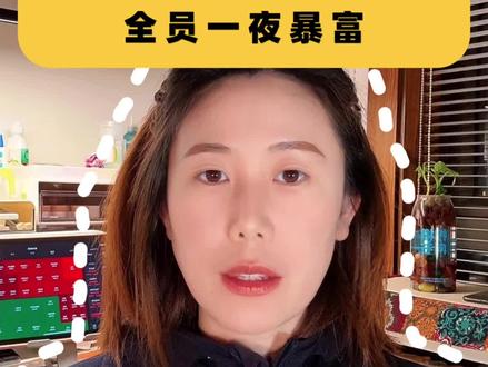 总有人在享受时代的惊人馈赠#摩尔线程 #股票 #财经