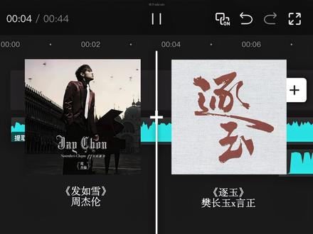 “我用无悔 刻永世爱你的碑”
#田曦薇#逐玉#樊长玉#林知夏#魏娆