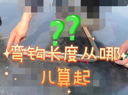 紧跟规范,与时俱进#广联达新手入门教程 #培训基地 #bim建模入门教程 #建筑图纸识图 #零基础学建筑识图