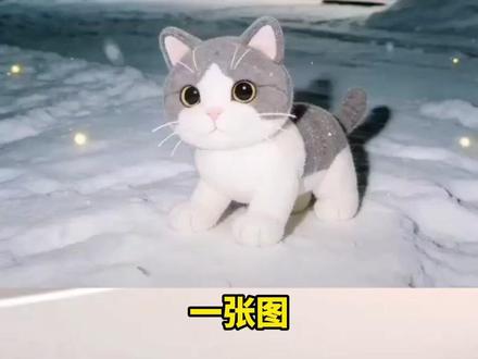 看看你的随变形象! #随变app #看看你的随变形象