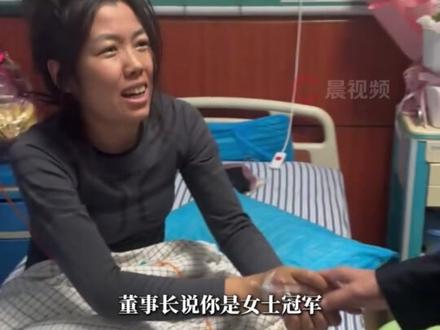 冷美人退赛后首露面状态良好,赛事方在病房为其颁发奖金共38667元,并承诺承担所有医疗费用,此前其参加荒野求生37天,因营养不良晕倒退赛#荒野求生 #冷美人