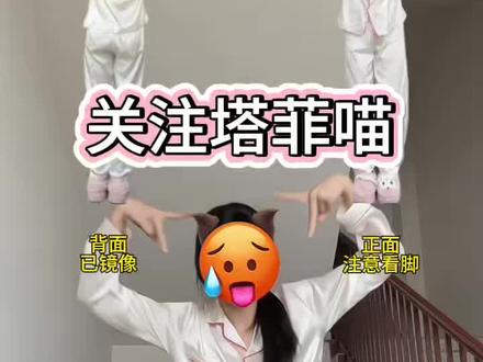 穿上Lolita来一起跳吧~ (yc:@二凉kochi )#关注塔菲喵 #甜甜的手势舞 #简单易学#手势舞@DOU+小助手 @热点小助手