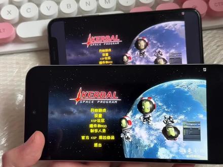 《心意宝库》#坎巴拉太空计划