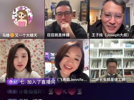 日落时分爱上你第一次线上合同直播,刘枚的发言片段#刘枚 #日落时分爱上你 #日落时分爱上你刘枚 #王子纯 #礼礼