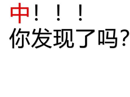 一个视频教会你,逻辑填空如何正确找到对应? 学会之后,做逻辑填空就跟“开卷考试”一样简单!#27考公 #行测言语理解 #言语理解技巧 #逻辑填空 #国考省考公务员考试