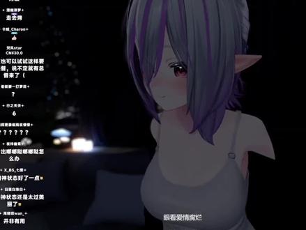 #夜车Azuya 6月30日晚切片 夜车要舰长