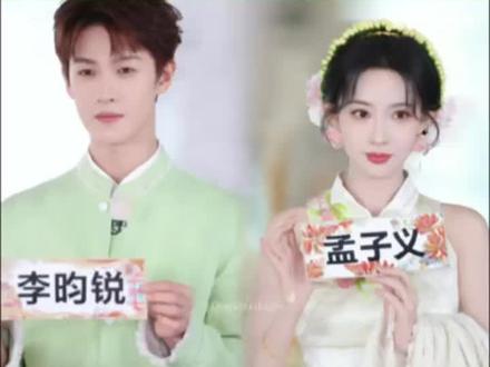 奔跑吧 昀牵孟绕没有避嫌#孟子义 #李昀锐 #昀牵孟绕 #奔跑吧 #尚公主