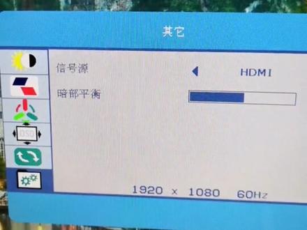 电脑关机后,显示器一直交替显示各种颜色,开机还可以正常显示怎么办?#电脑知识分享 #电脑#干货
