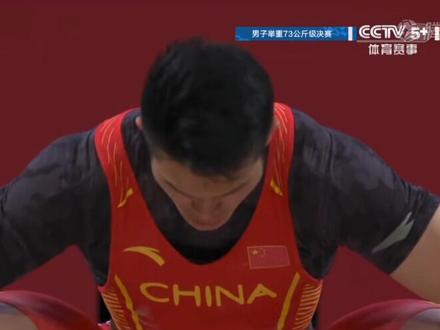 这句还有谁,非常霸气,爱了爱了,恭喜获得金牌🏅,也恭喜打破举重世界纪录,中国队🇨🇳yyds#运动最美时刻