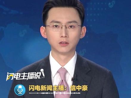 痛心!河南15岁女生失联16天遗体被找到,救援人员透露女孩是溺水身亡!#凡梦辞 #溺水 #闪电主播说 #媒体精选计划