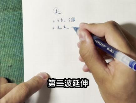 硬笔笔画-走之儿#日常生活