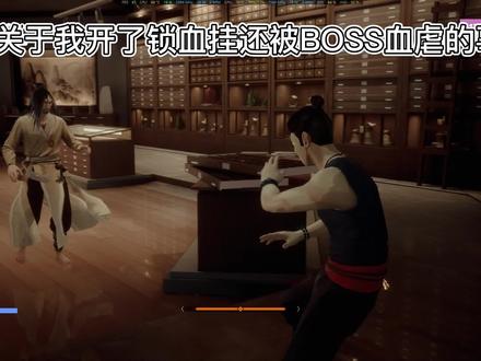 就算是风灵月影宗弟子一样要被BOSS虐